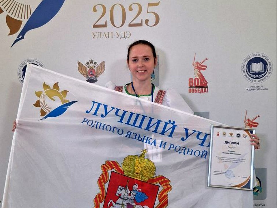 Фото: пресс-служба администрации г.о. Мытищи