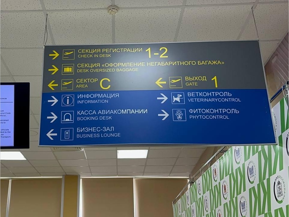 Фото: Эдуард Стратонов  