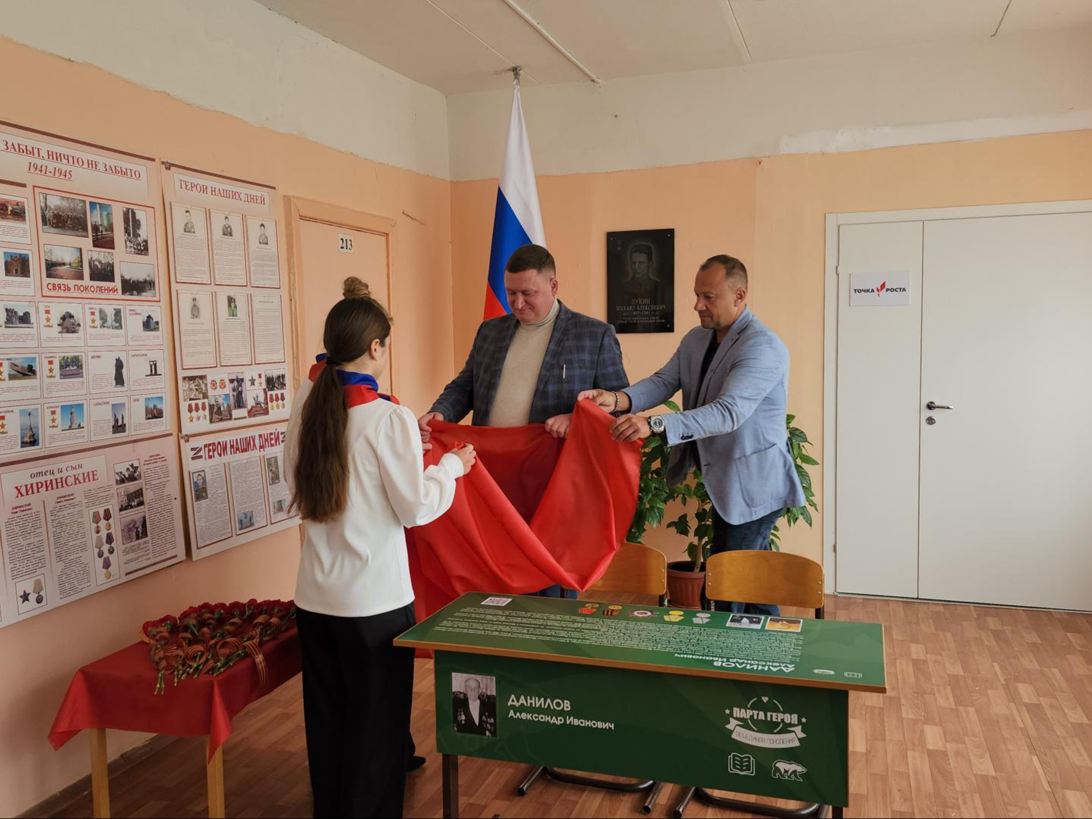 Фото: пресс-служба администрации м.о. Луховицы