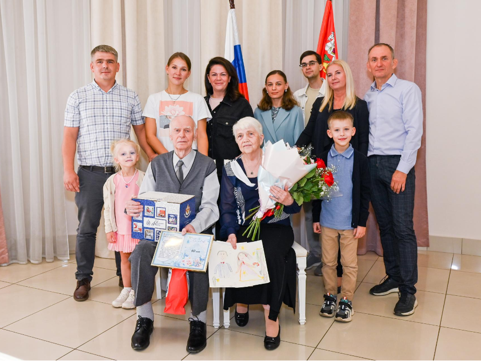 Фото: Отдел ЗАГС Окружное управление социального развития №22