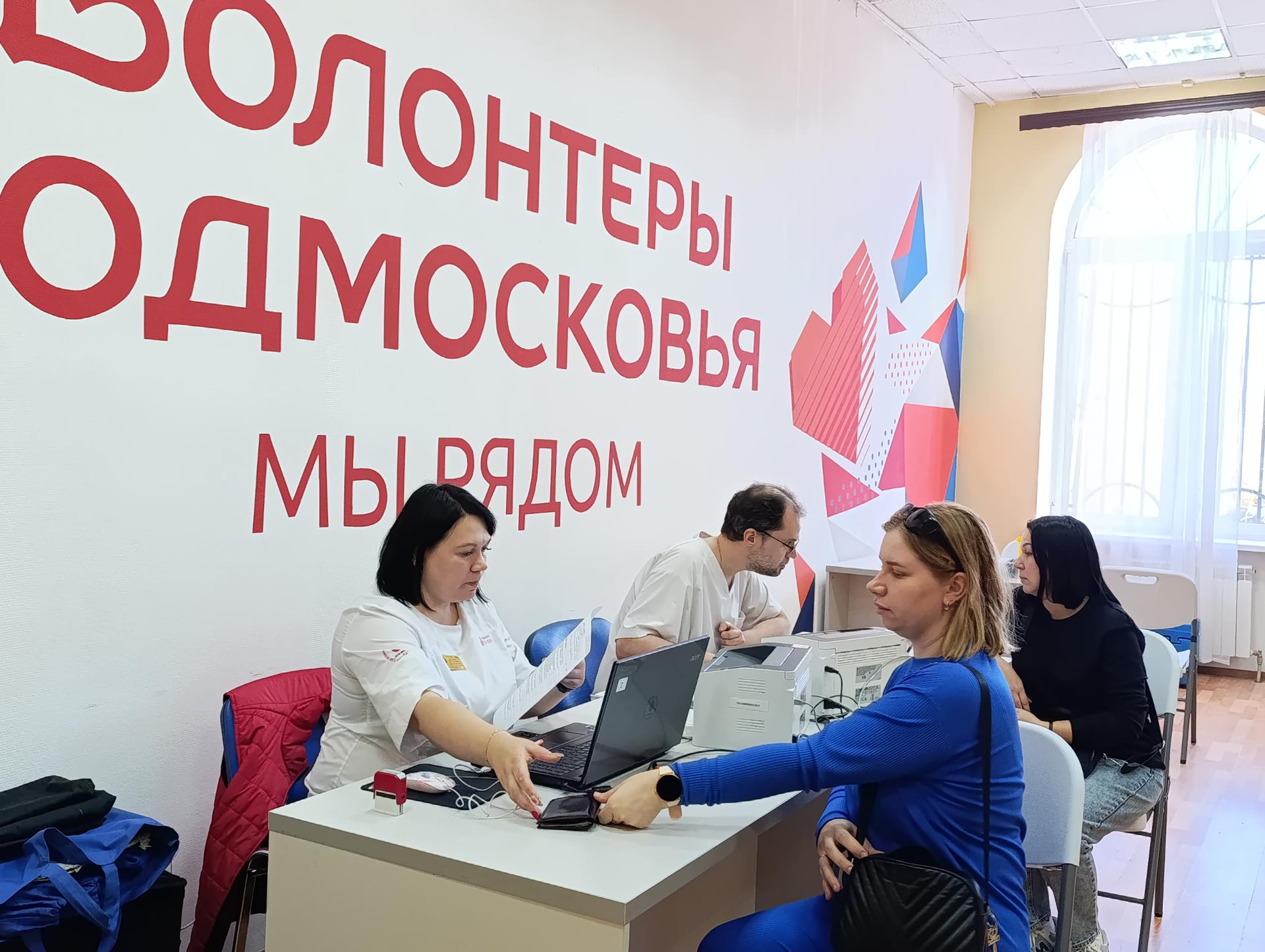 Фото: молодежный центр городского округа Электросталь 