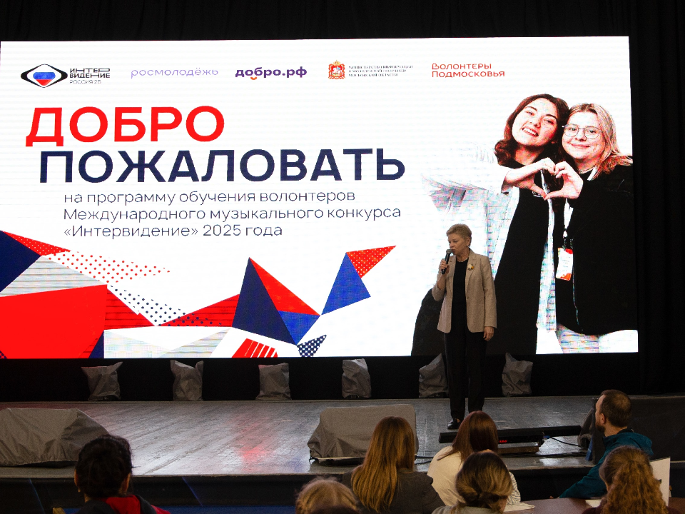 Фото: МКЦ Победа Домодедово