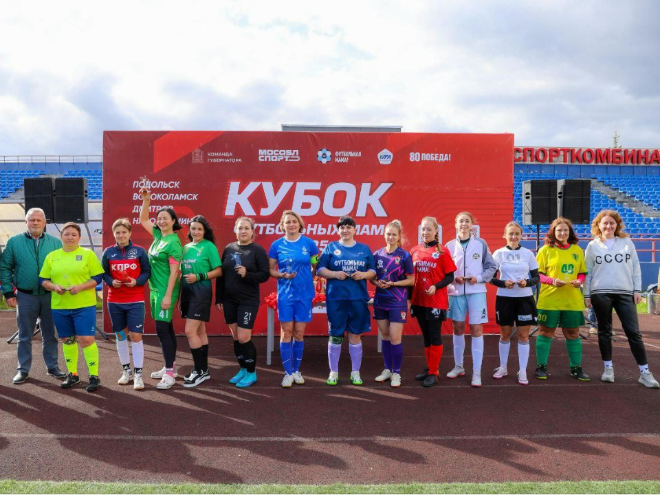 Фото: Футбольные мамы МО