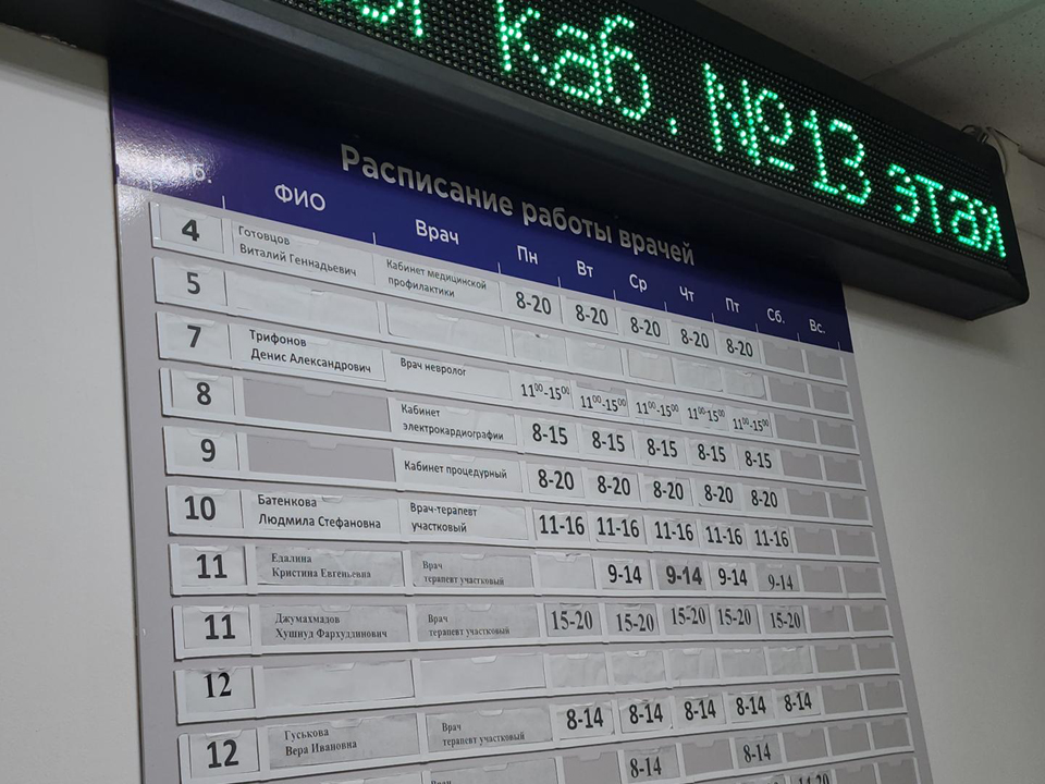 Фото: REGIONS/Роман Кутузов