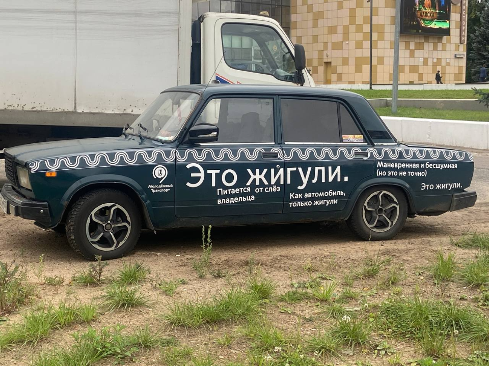 Фото: Иван Лапаев