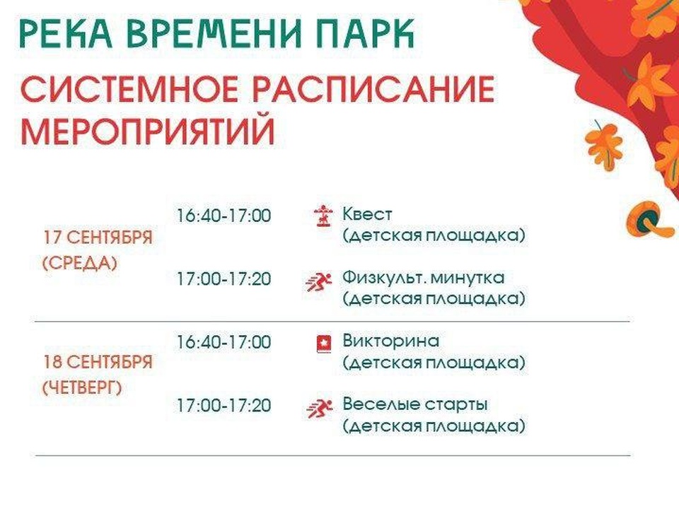 Фото: пресс-служба администрации городского округа Лобня