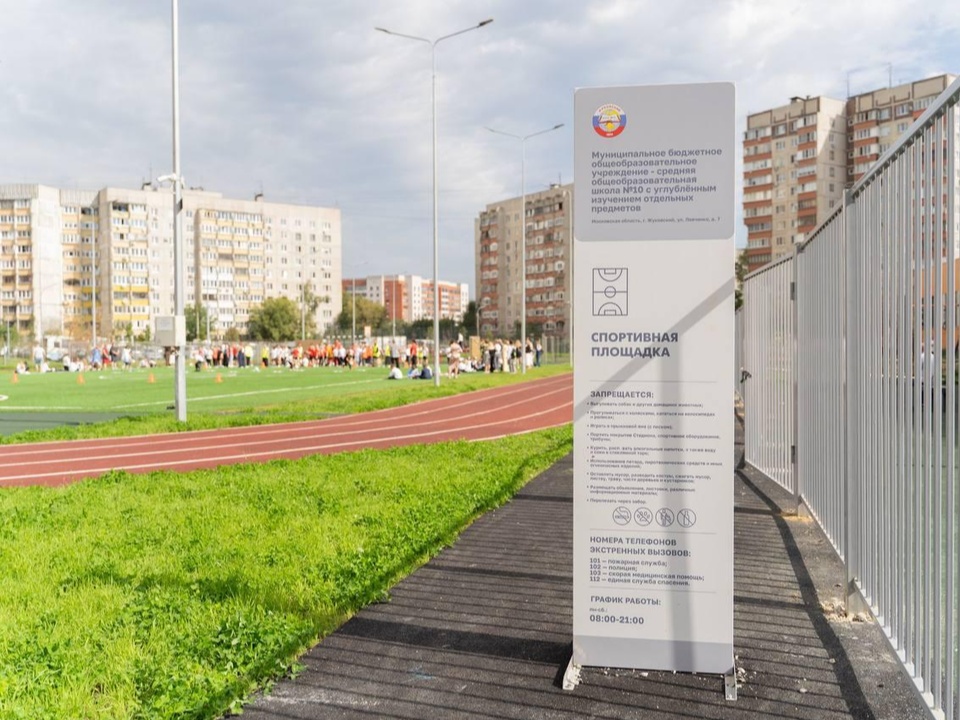 Фото: Пресс-служба администрации г.о. Жуковский