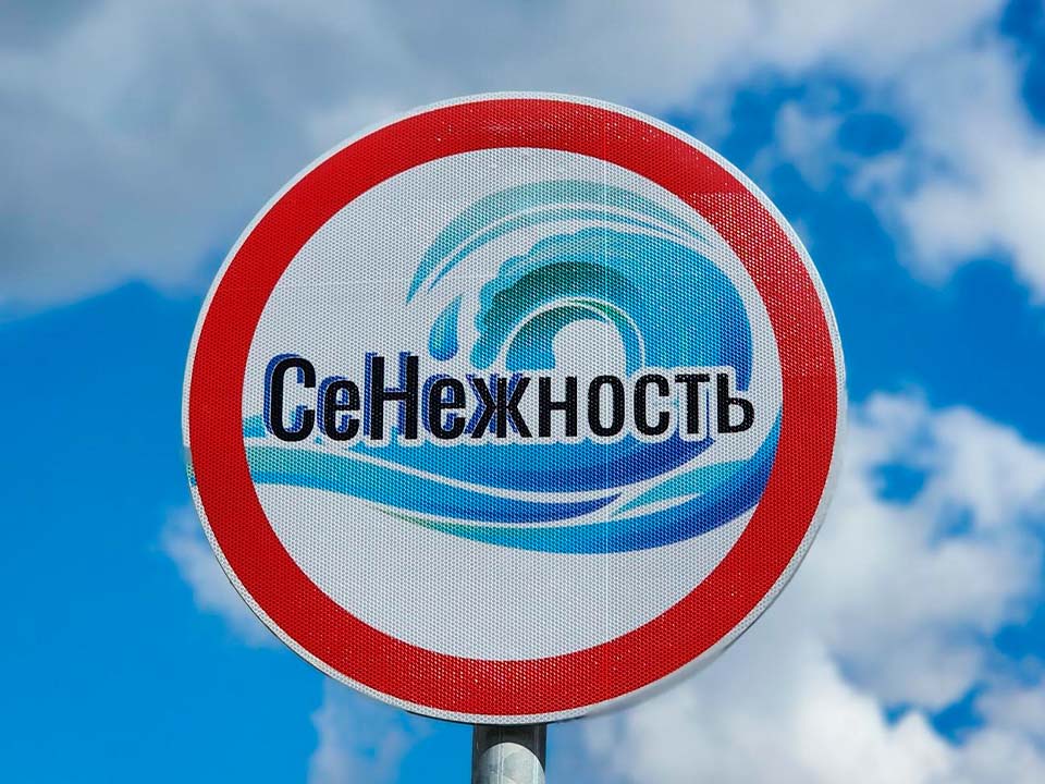 Фото: Валентина Максимова 