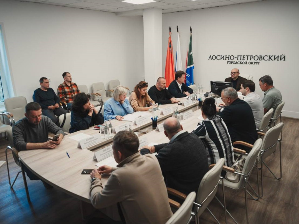 Фото: пресс-служба администрации г.о. Лосино-Петровский