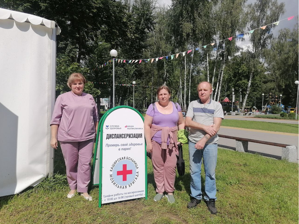 Фото: пресс-служба Каширской больницы