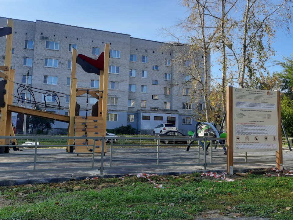 Фото: администрация м.о. Шатура