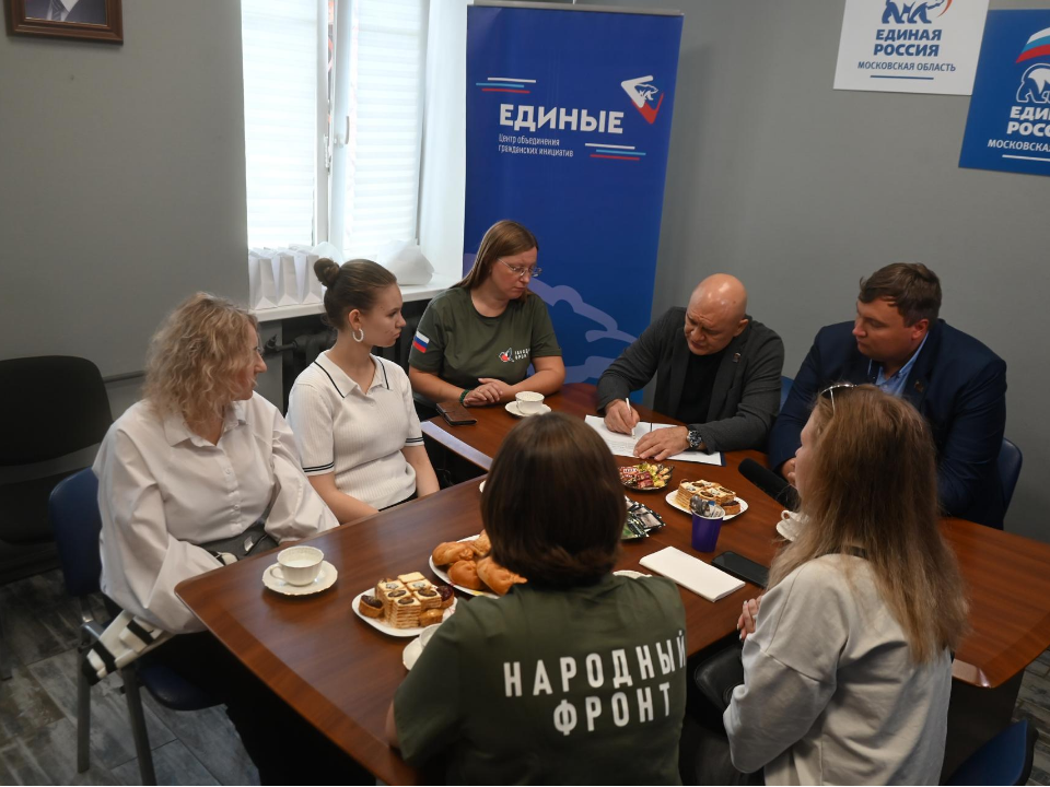 Фото: пресс-служба администрации Ленинского г.о.