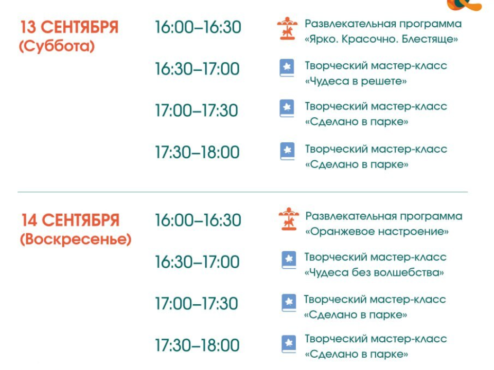 Фото: Парки Дмитровского городского округа