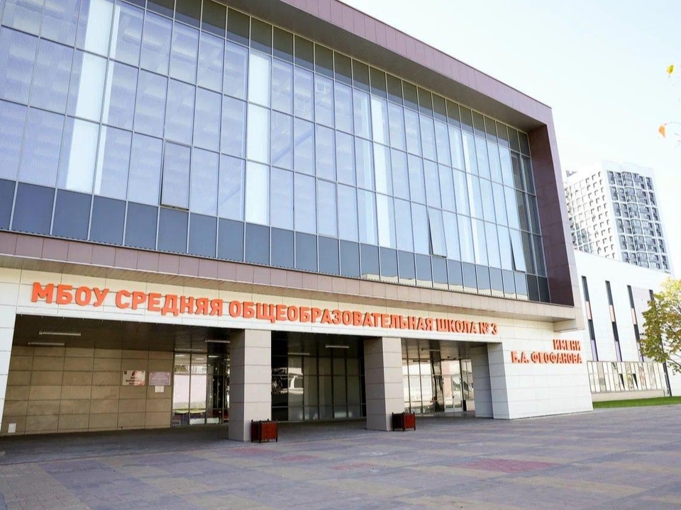 Фото: пресс-служба администрации городского округа Мытищи
