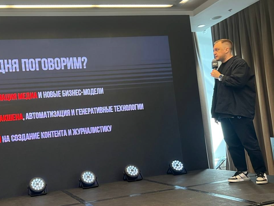 Фото: «Движение Первых» м.о. Серебряные Пруды