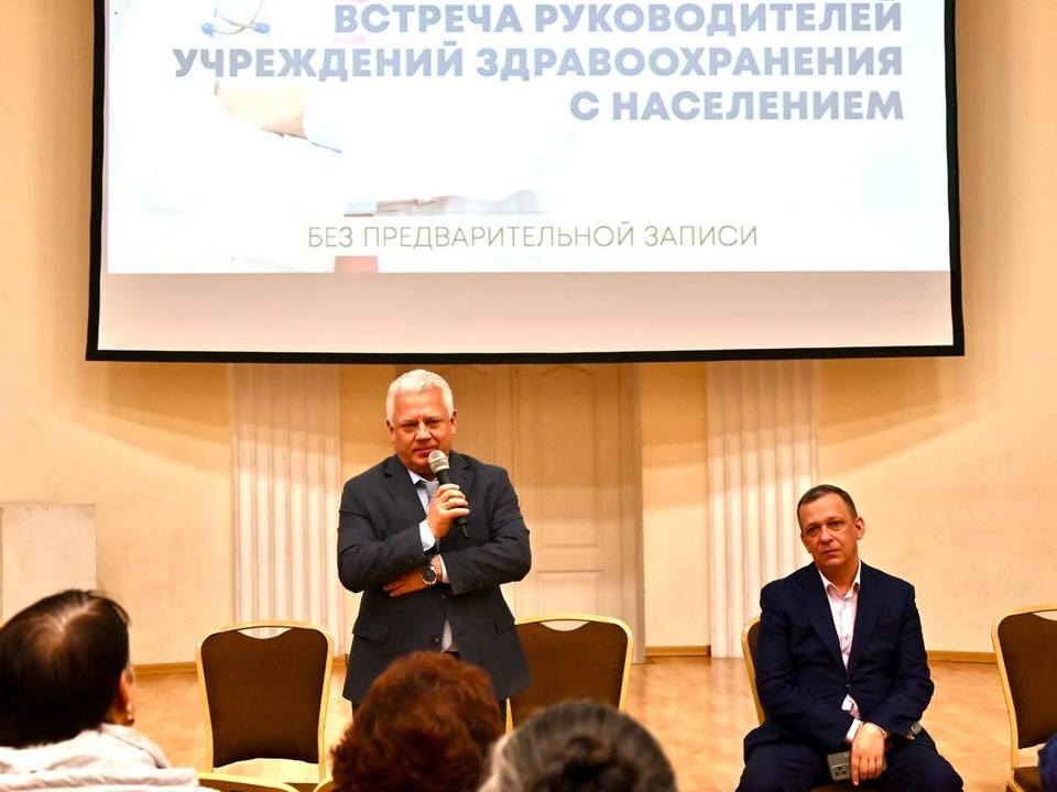 Фото: Видновская клиническая больница