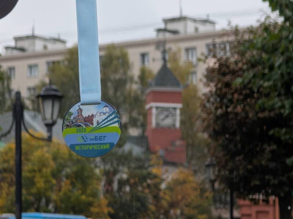 Фото: https://t.me/klinZAbeg