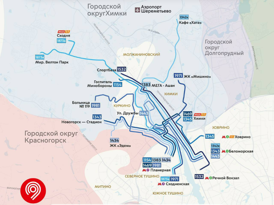 Фото: Дептранс Москвы