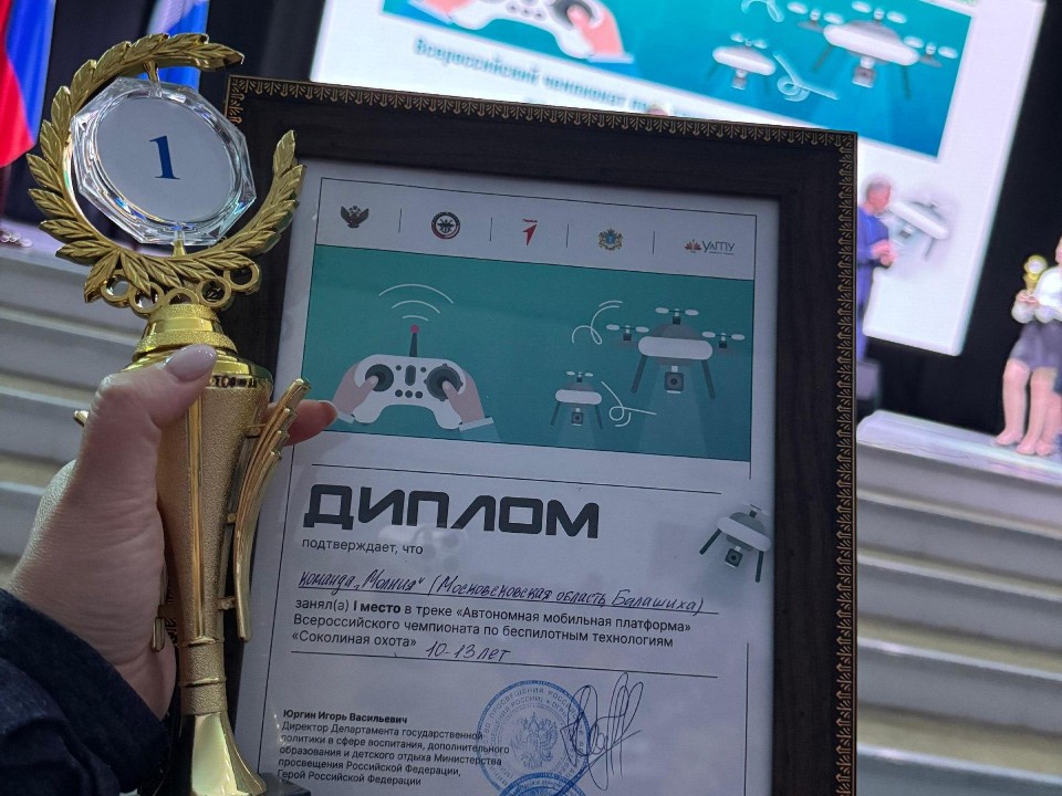 Фото: пресс-служба администрации г.о. Балашиха