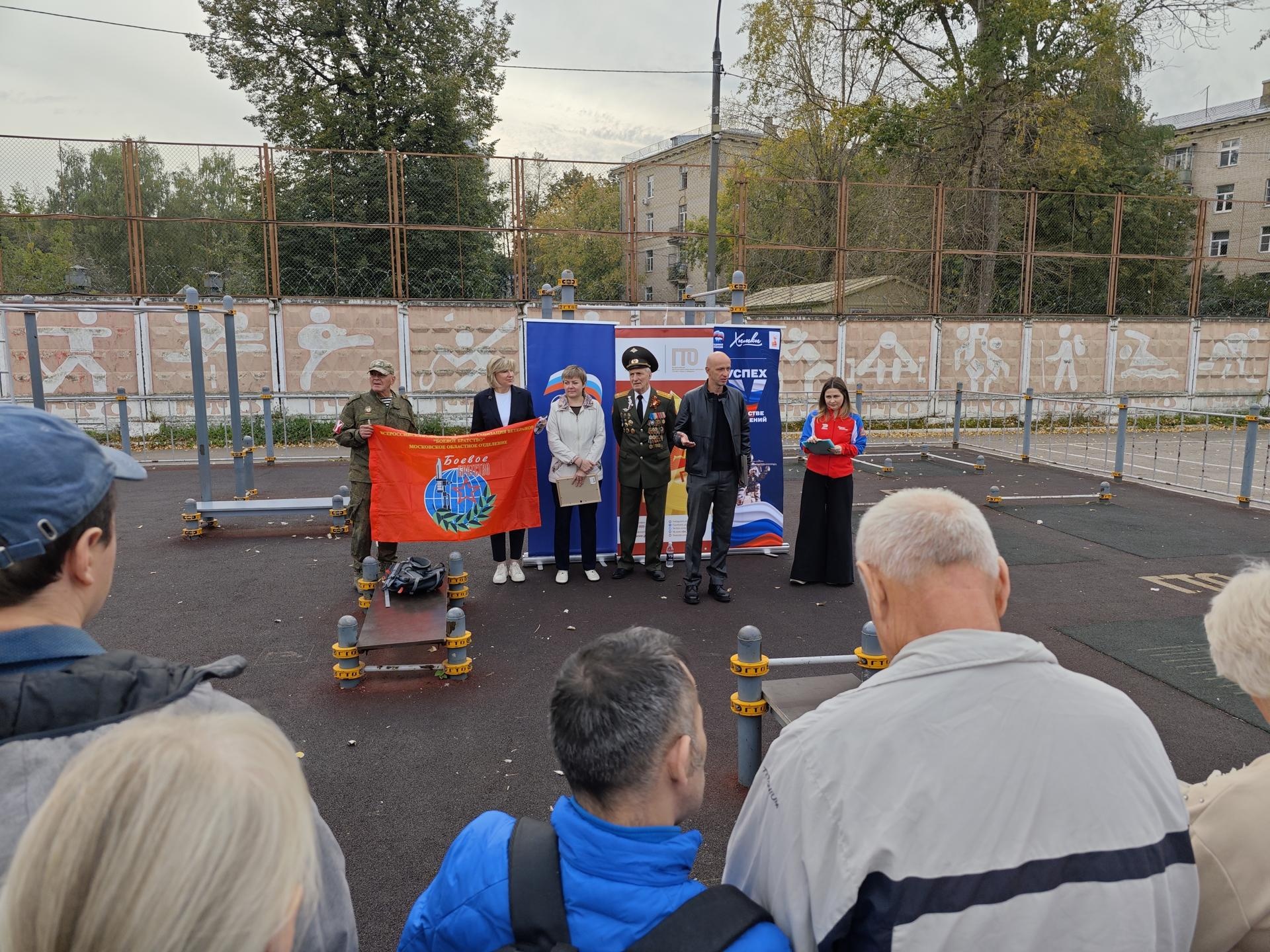 Фото: пресс-служба администрации городского округа Химки