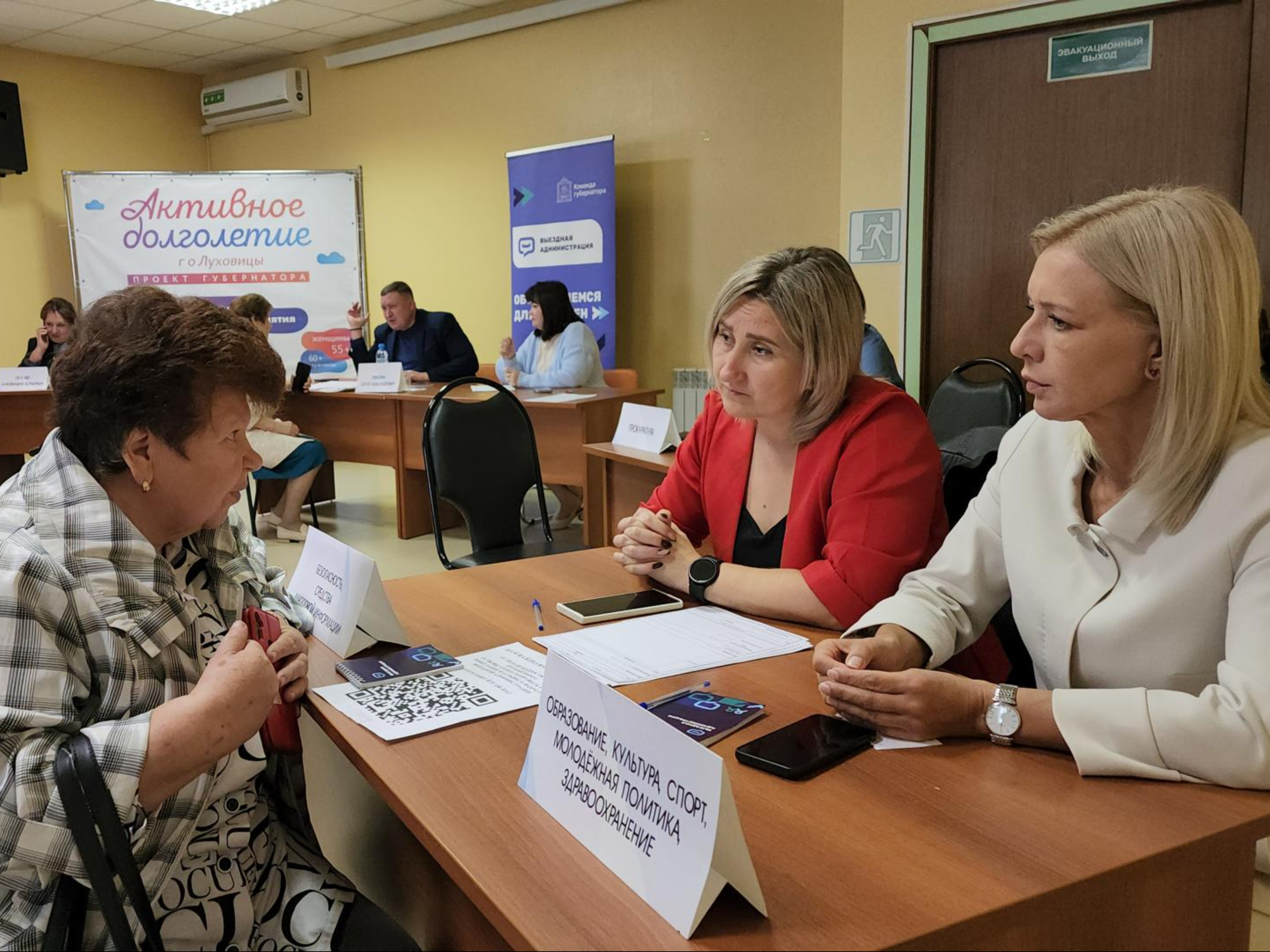 Фото: МедиаБанк Подмосковья/Юлия Скавронова
