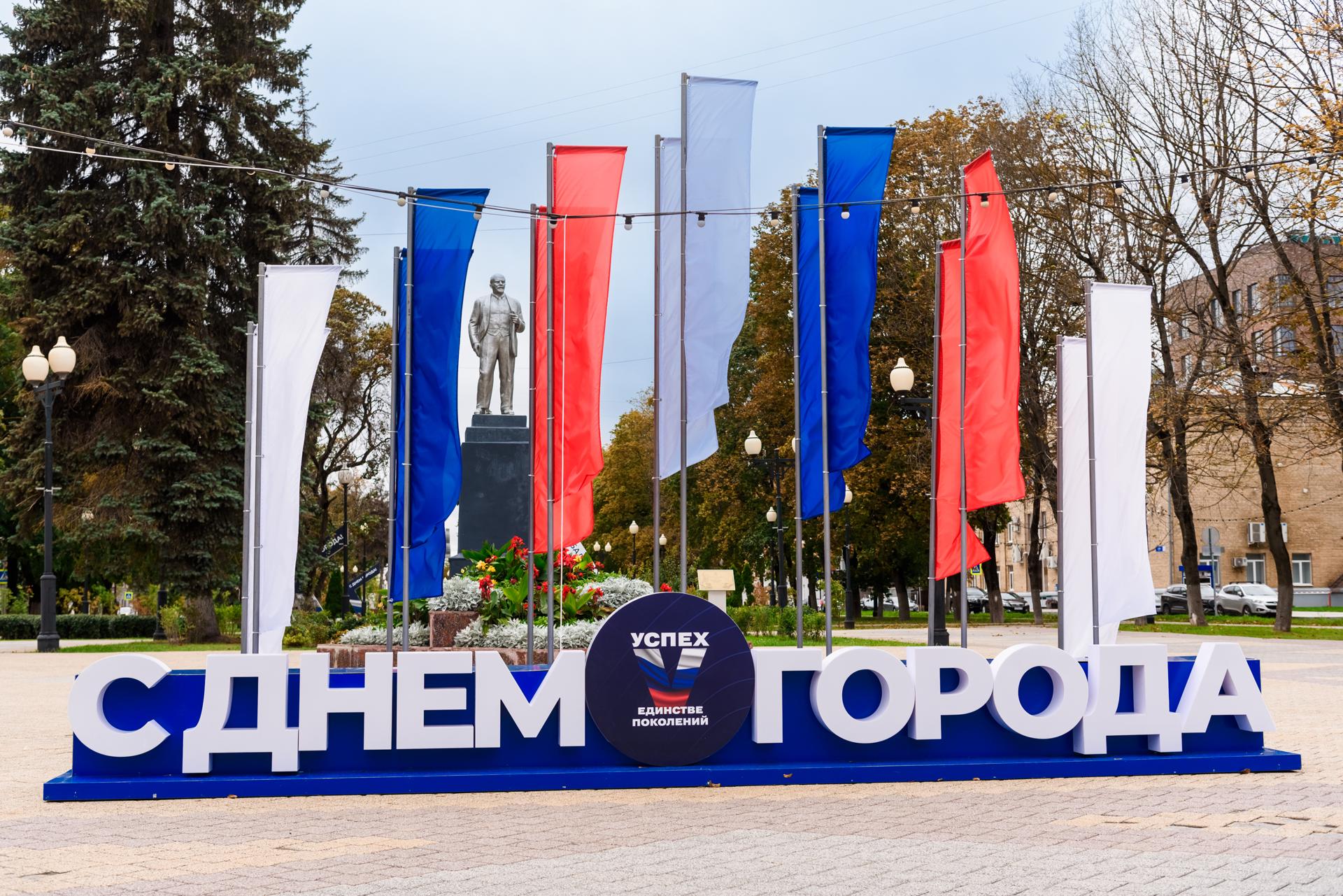 Фото: администрация г.о. Балашиха