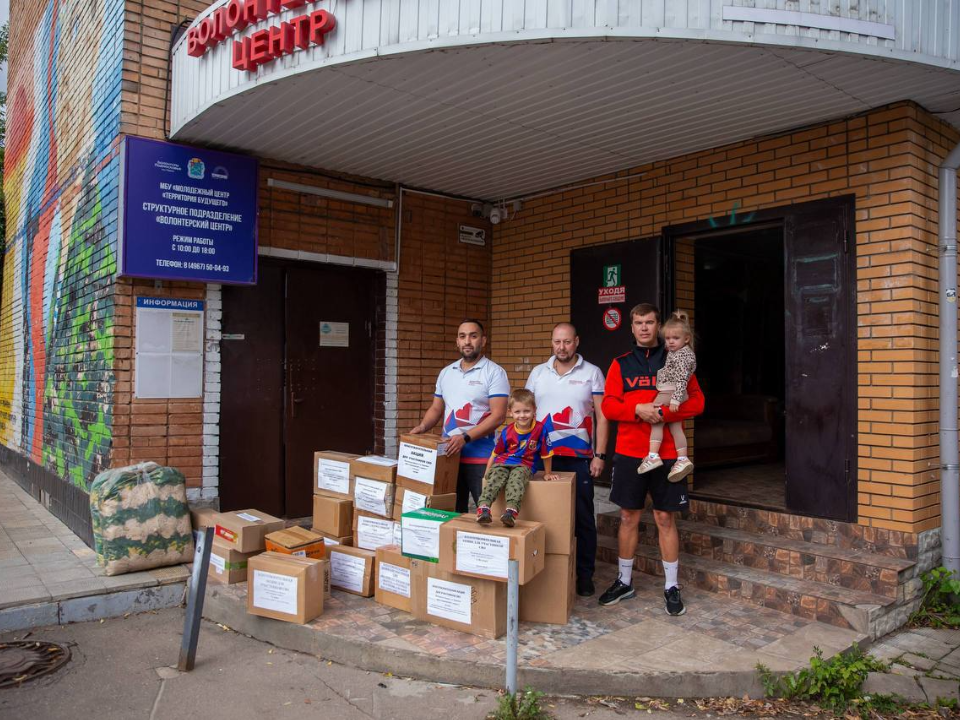 Фото: пресс-служба администрации г. о. Подольск