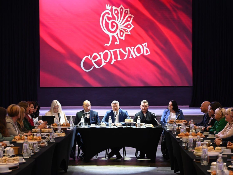 Фото: пресс-служба администрации г.о. Серпухов