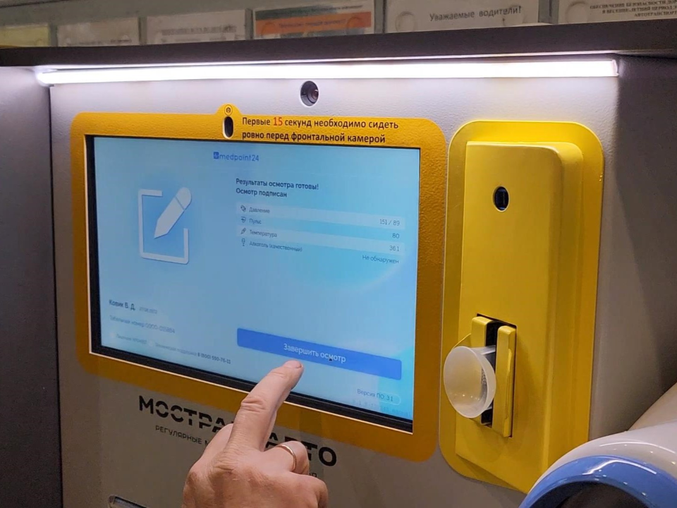 Фото: Медиабанк Подмосковья/Дмитрий Алексеенко