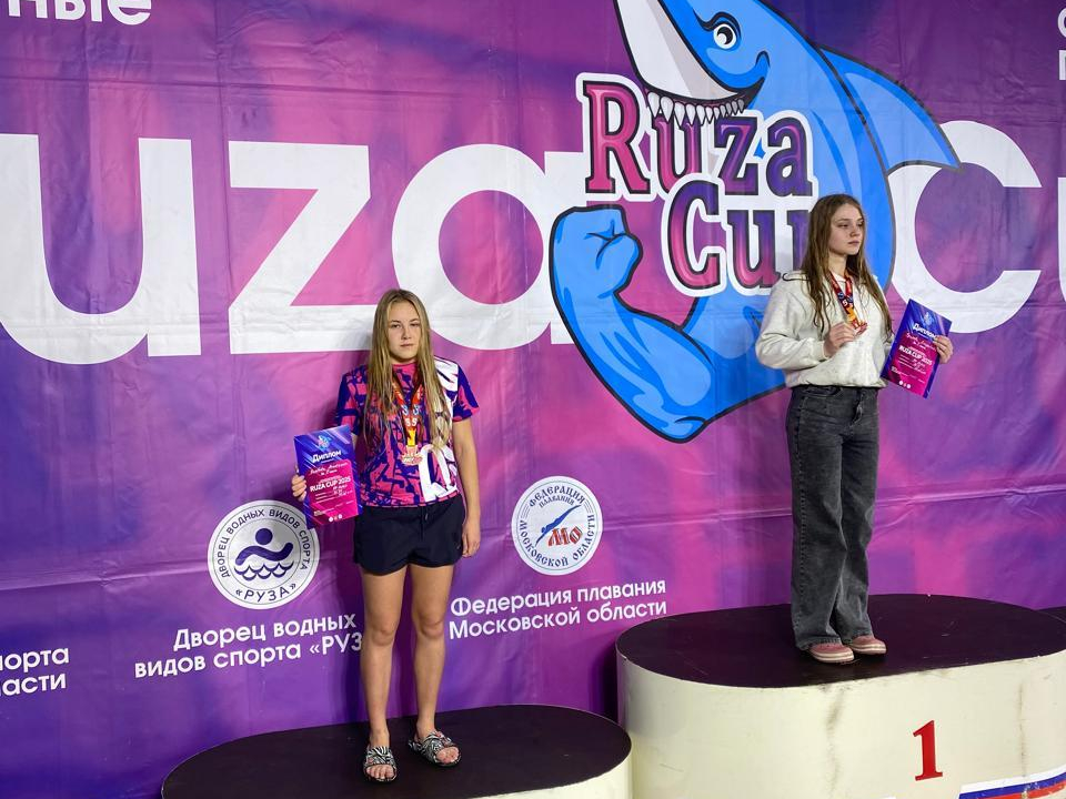 Фото: спортшкола «Юность»