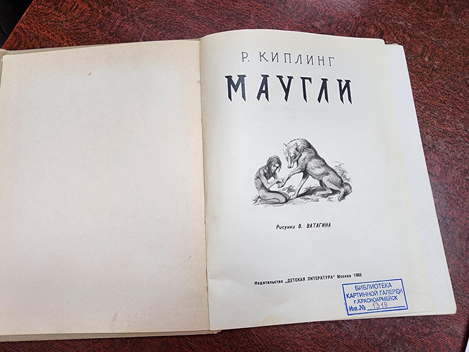 Фото: МедиаБанк Подмосковья/Екатерина Мелкозерова