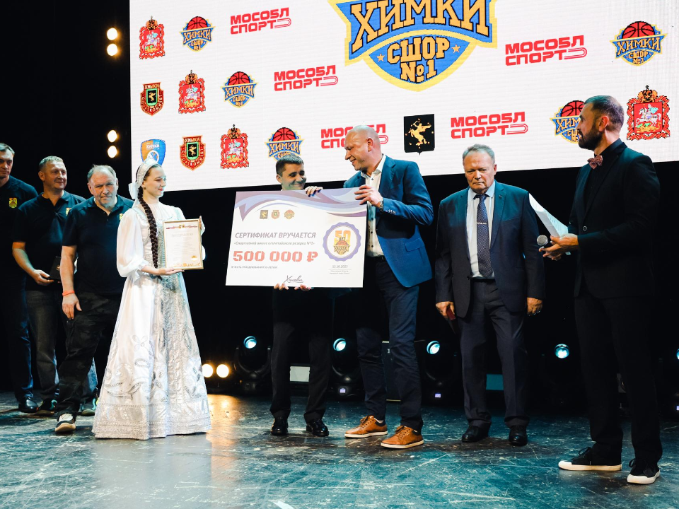 Фото: Медиабанк Подмосковья/Иван Чижов