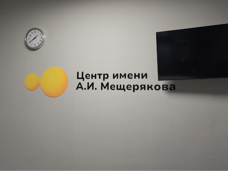 Фото: REGIONS/Елена Шумакова