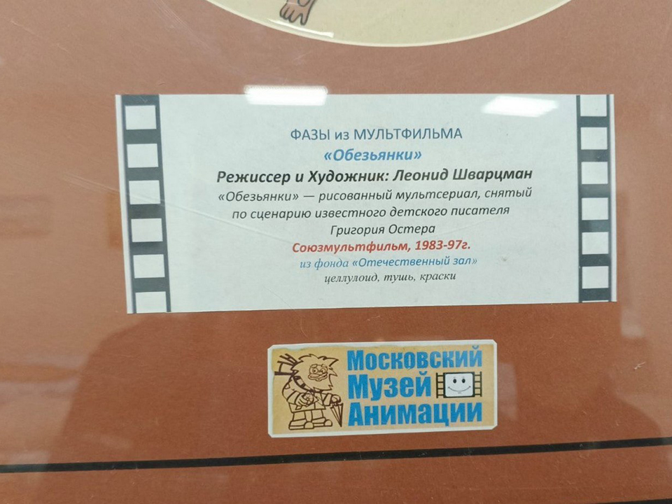 Фото: ГКУ МО «Мособлпожспас»