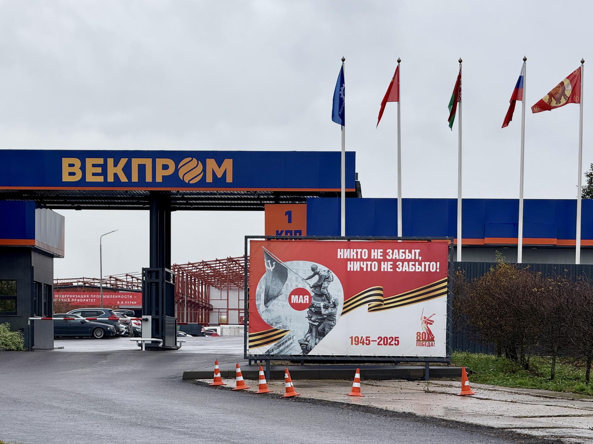 Фото: МедиаБанк Подмосковья/Ольга Стаферова