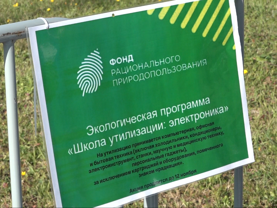 Фото: REGIONS/Елена Аботурова