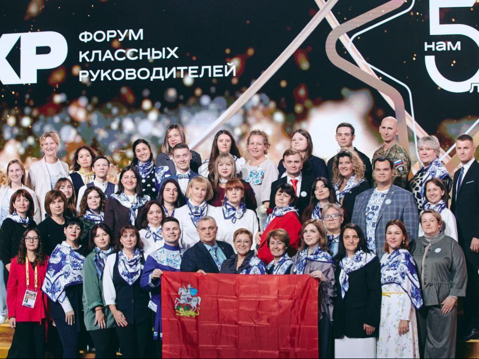 Фото: администрация м.о. Шатура