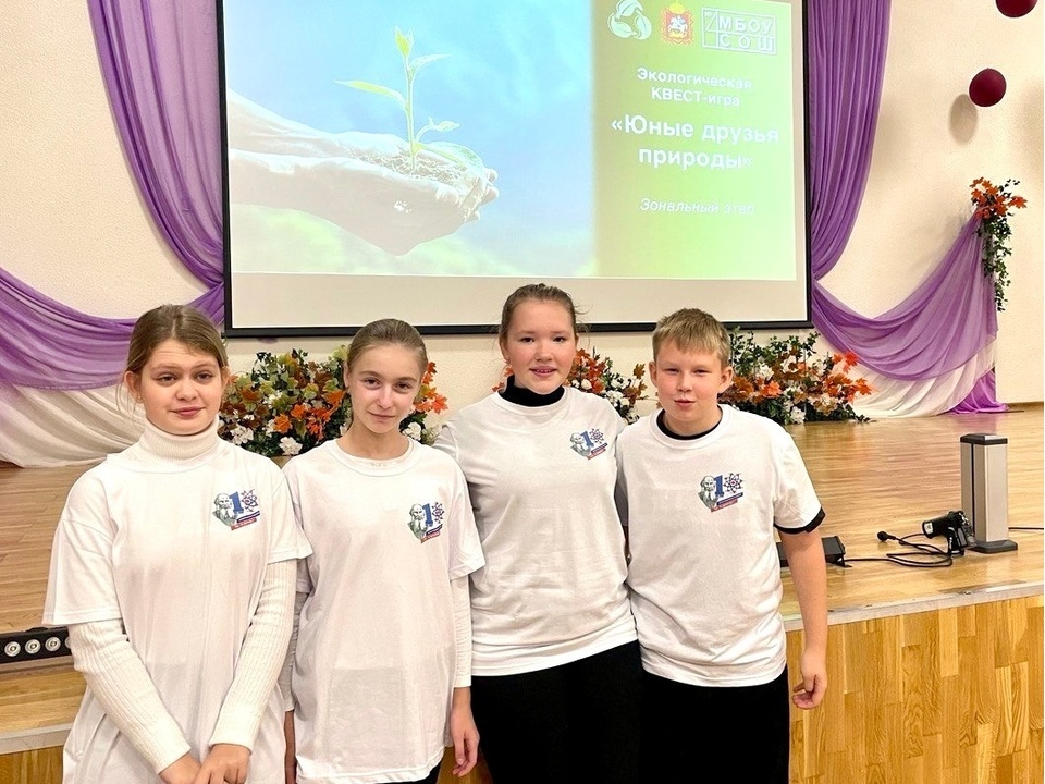 Фото: пресс-служба администрации г.о. Клин