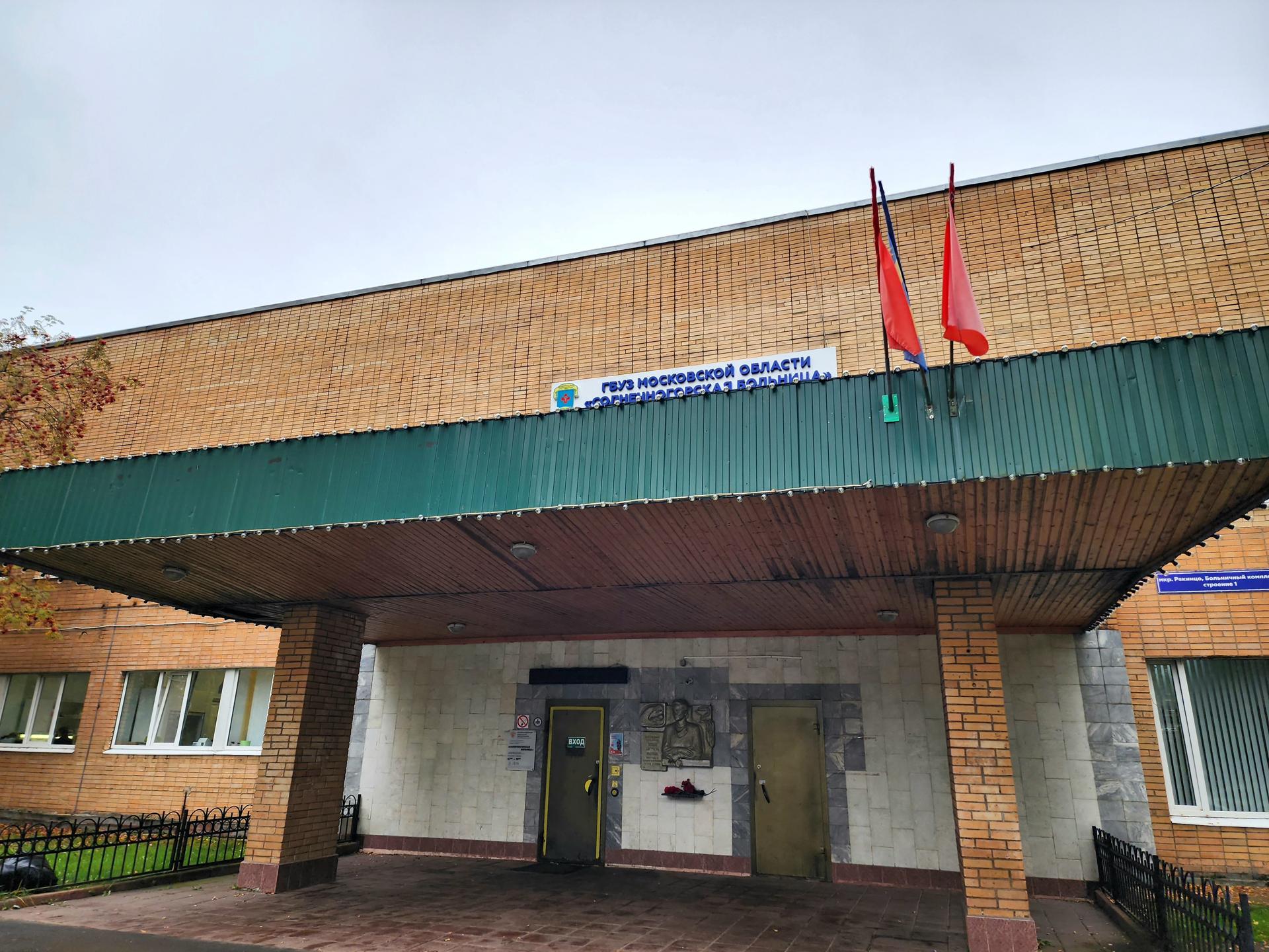 Фото: МедиаБанк Подмосковья/Евгения Герасимова 