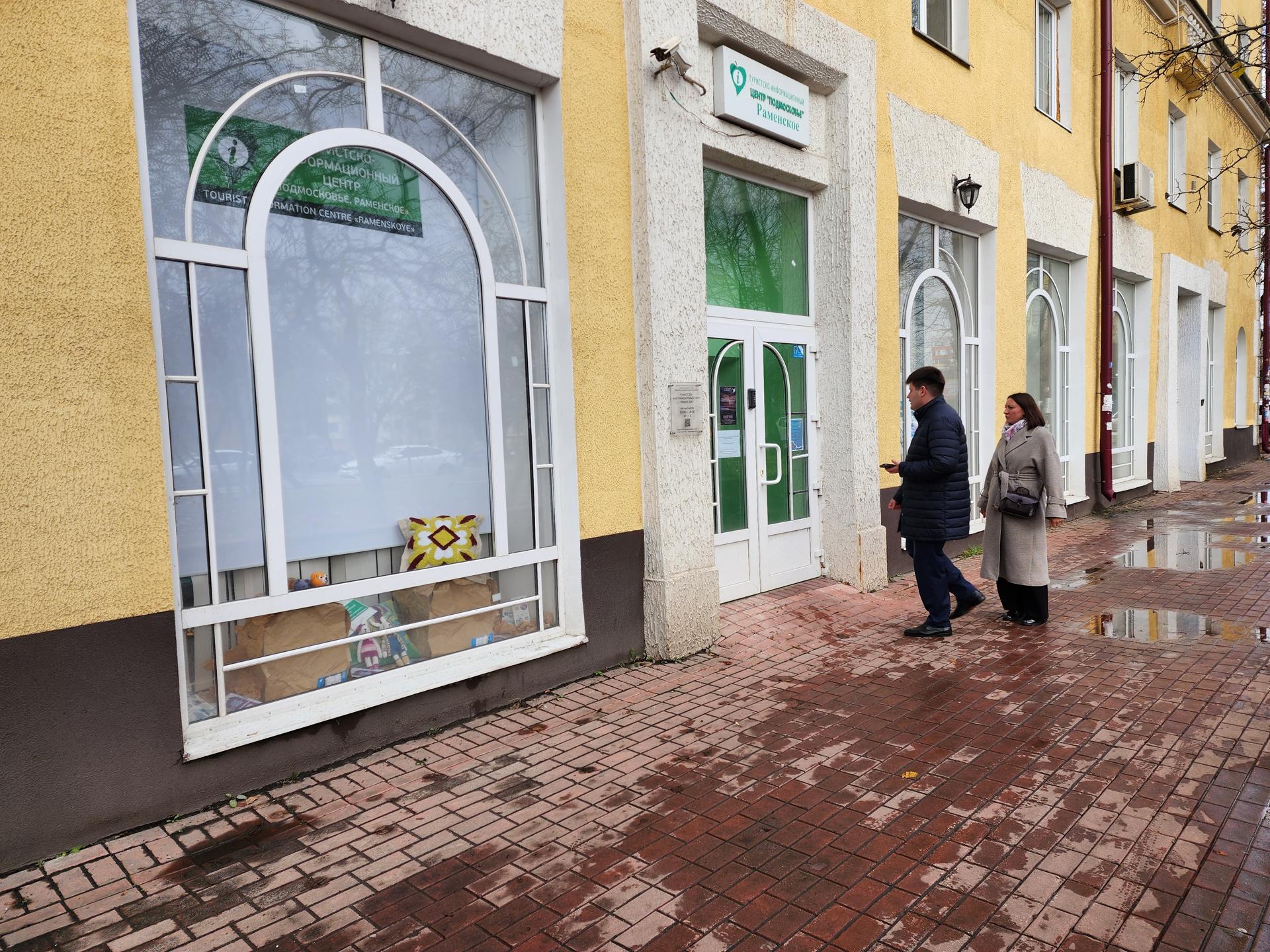 Фото: МедиаБанк Подмосковья/Ирина Моисеева