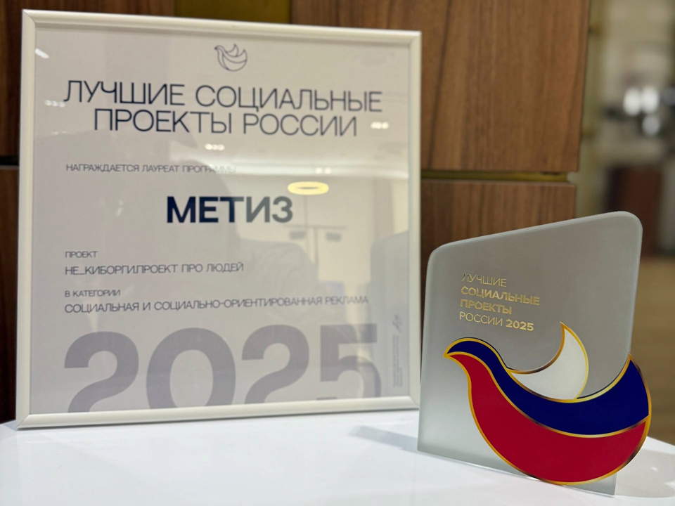 Фото: пресс-служба компании «МЕТИЗ»