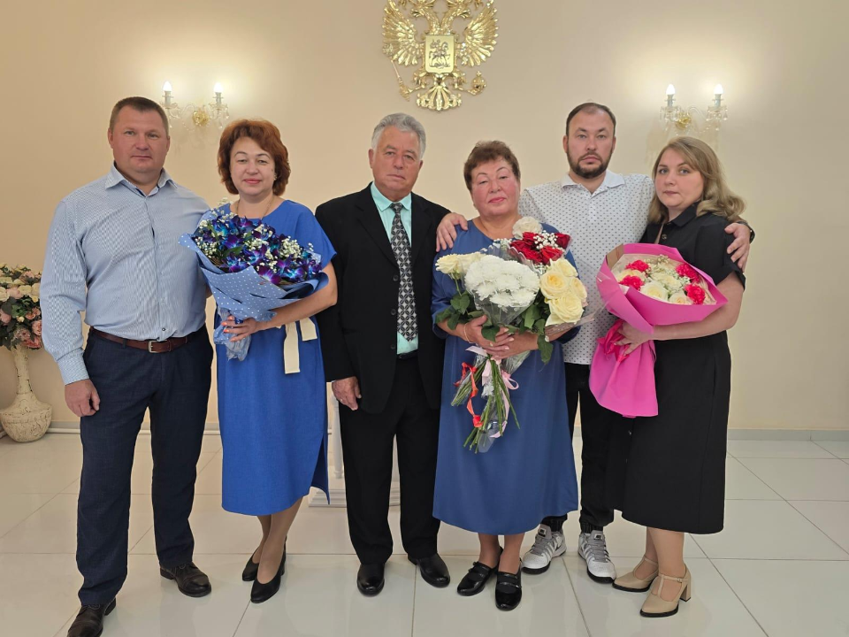 Фото: отдел ЗАГСа 