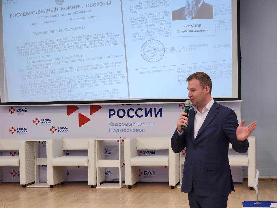 Фото: МедиаБанк Подмосковья/Мария Шигорева