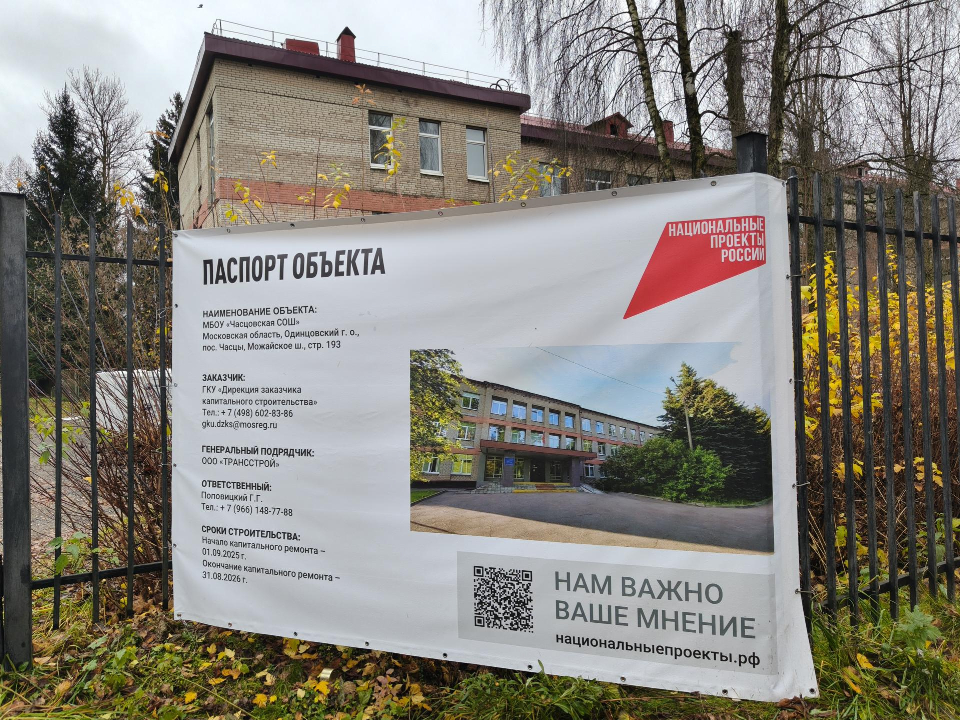 Фото: REGIONS/Сергей Орлов