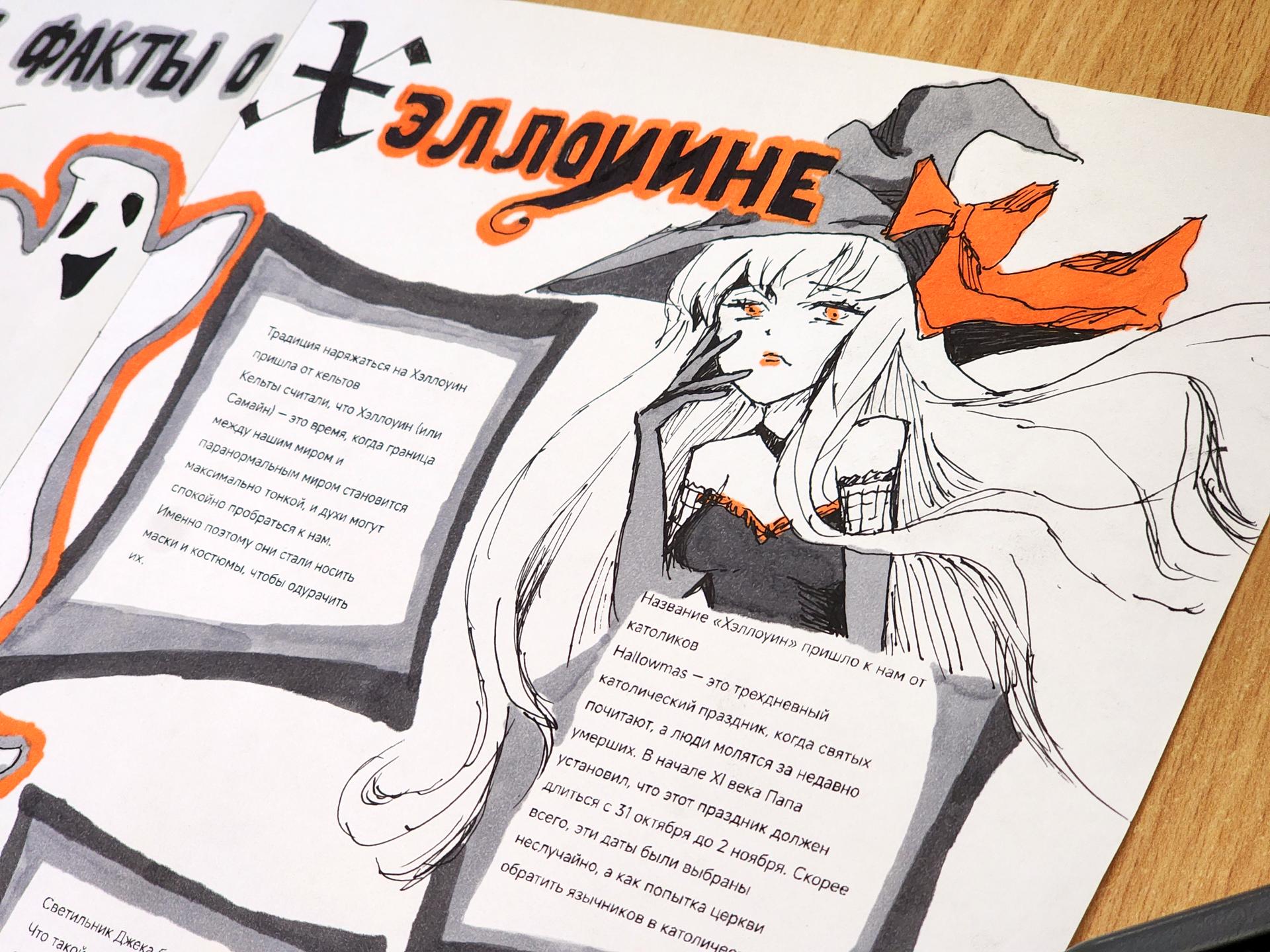 Фото: REGIONS/Полина Пахомова  