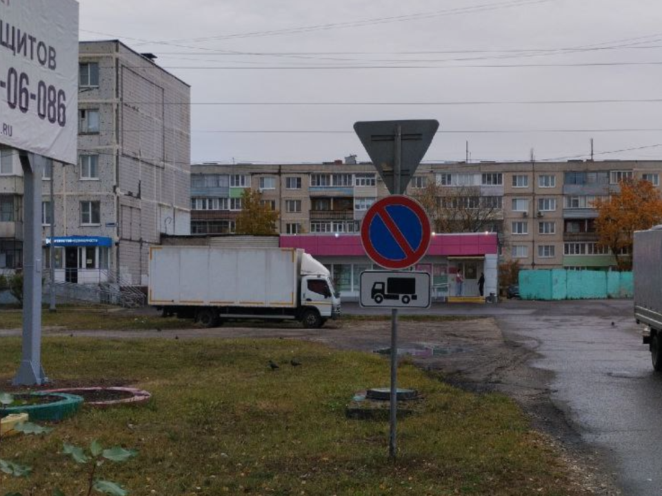 Фото: УК Электрогорска