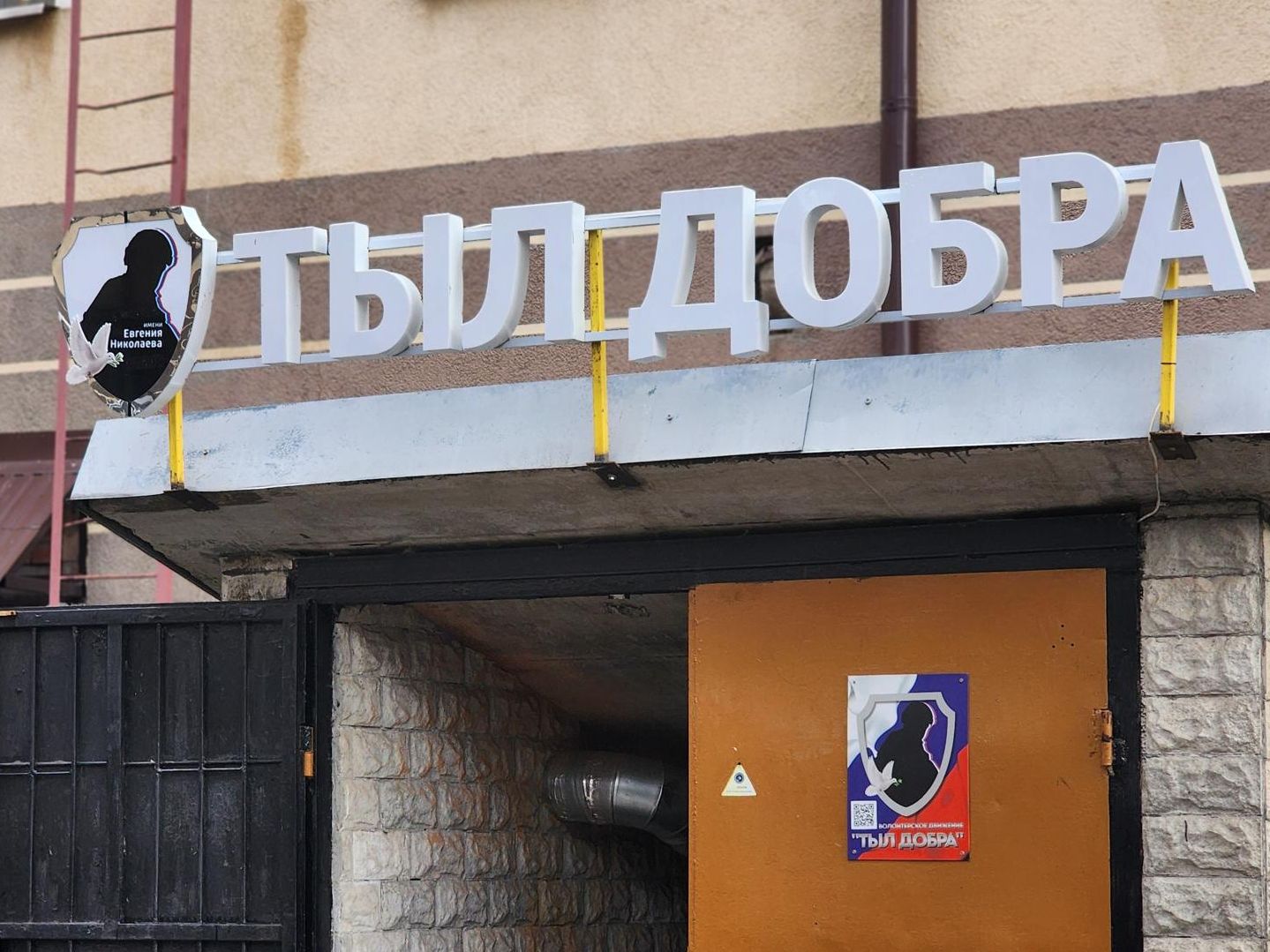 Фото: REGIONS/Валерия Тингаева