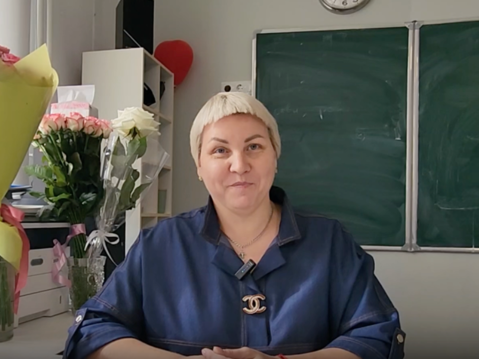 Учительница русского языка и литературы Юлия Киселева. Фото: REGIONS/Наталья Дорошева