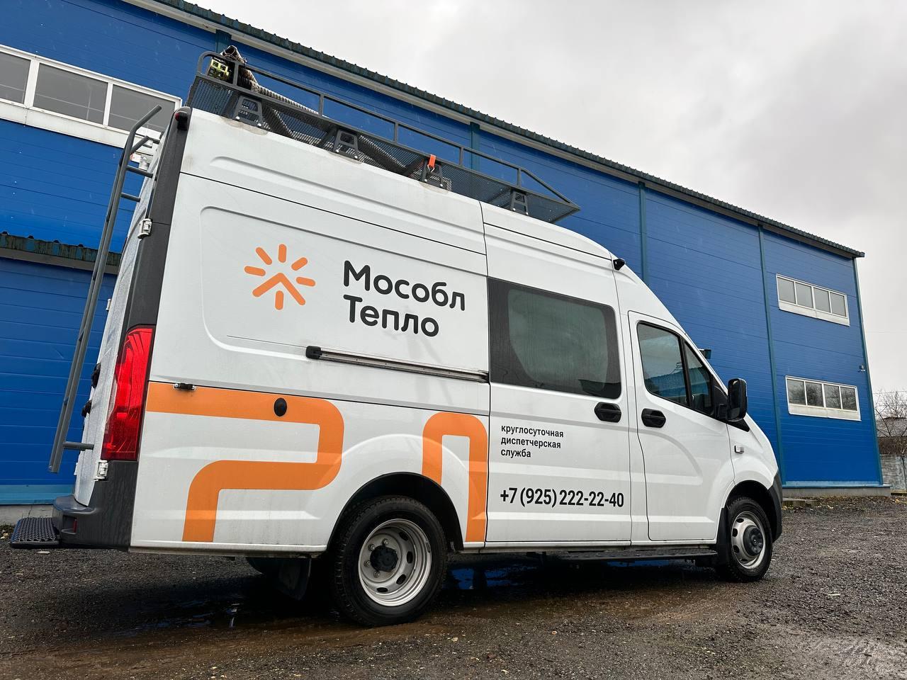 Фото: пресс-служба администрации Можайского м.о.