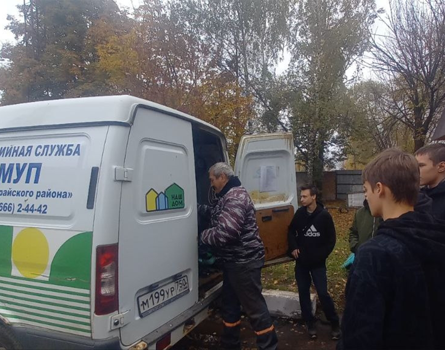 Фото: Луховицкий аграрно-промышленный техникум в Зарайске